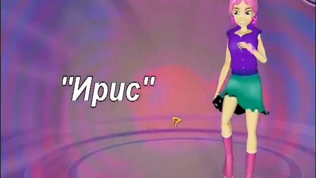 W.I.T.C.H. - Мода и стиль смотреть онлайн
