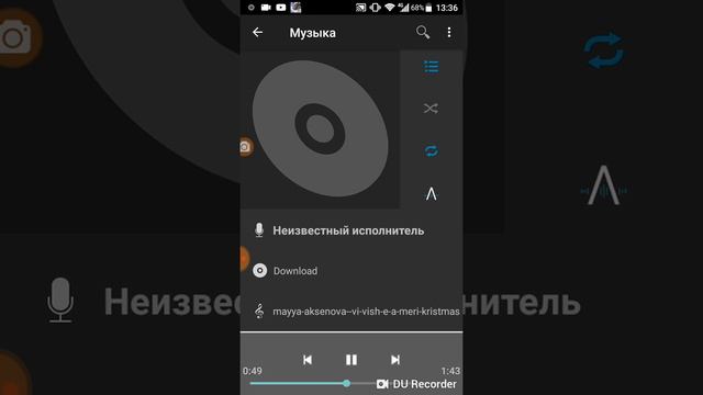 Мери крисмас смотреть онлайн