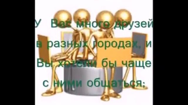 Школа интернет PRO100 смотреть онлайн