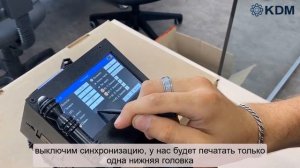 Как настроить каплеструйный маркиратор KDM Inkjet 800D?