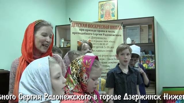 Пасхальный праздник в Воскресной школе (Воскресение Христово) смотреть онлайн