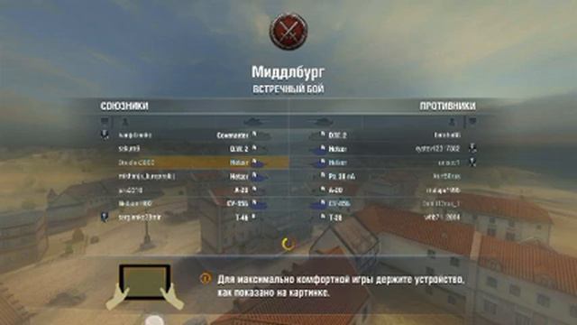Обзор на танк СУ-85Б + Hetzer WOT BLITZ смотреть онлайн