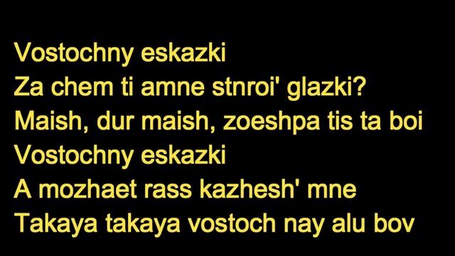 Arash Vostochnye Skazki (Feat. Blestyashie) смотреть онлайн
