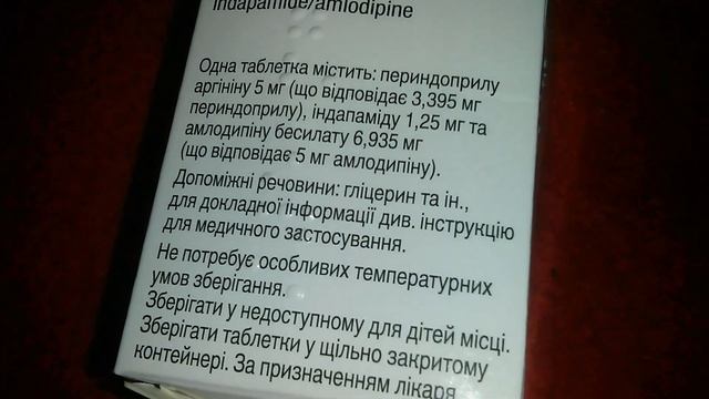 Трипликсам