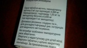 Трипликсам