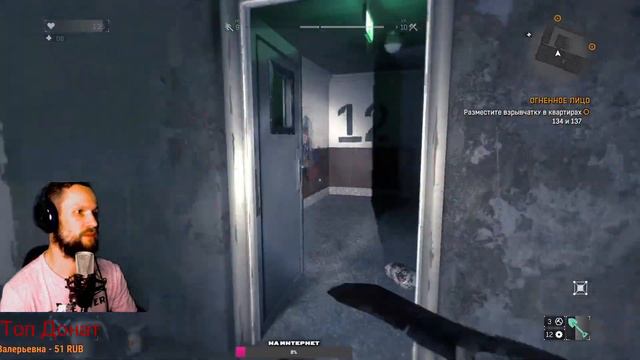 Dying Light 48 часов до бомбардировки смотреть онлайн