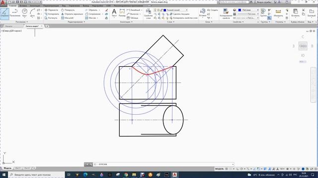 30. Построение линии пересечения поверхностей вращения методом концентрических сфер смотреть онлайн