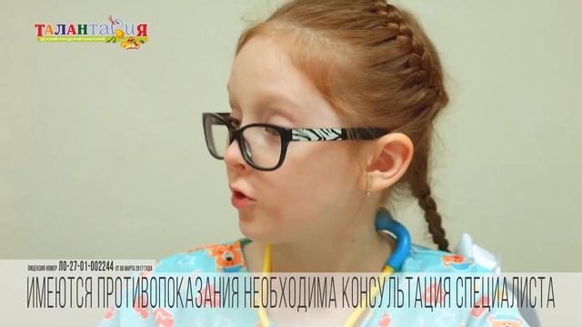 Рекламный ролик для детского городского санатория "Талантария". смотреть онлайн