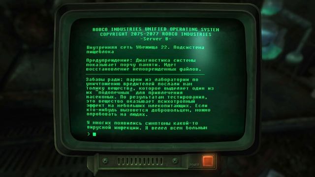 СЕКРЕТНЫЕ ЭКСПЕРЕМЕНТЫ УБЕЖИЩА 22 - Fallout New Vegas ПОЛНАЯ ИСТОРИЯ И ЛОР смотреть онлайн