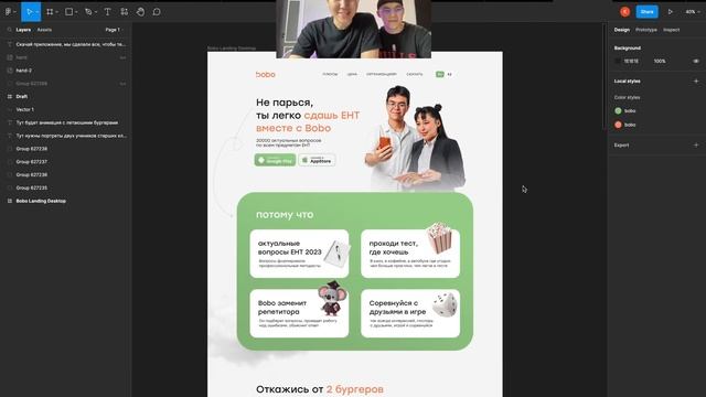 Воркшоп по дизайну смотреть онлайн