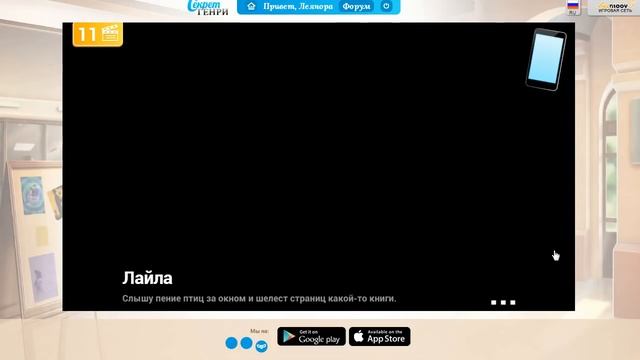 Секрет Генри | 9 глава | Ночь с Генри смотреть онлайн