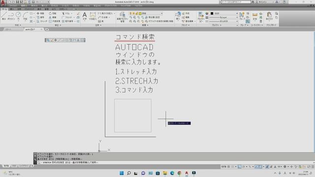 【ゆっくり解説】【コマンド検索】AUTOCAD смотреть онлайн