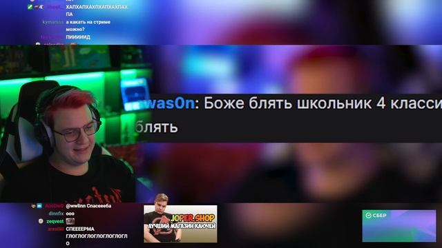 Пятёрка Смотрит Рандомные Сообщения из Чата | Пятёрка Не понимает Этих Сообщений - Реакции Пятёрки