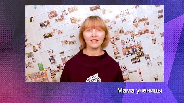 Размышления о том, какой была школа и какой будет... смотреть онлайн