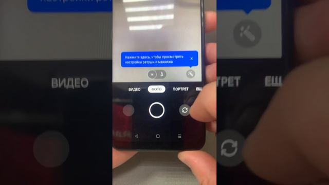 Oppo A53 смотреть онлайн