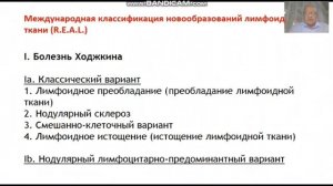 Гемобластозы  Лейкозы  Лимфомы