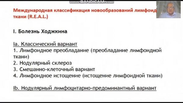 Гемобластозы  Лейкозы  Лимфомы