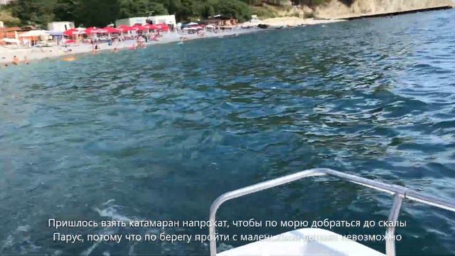 Скала Парус 2020 / Прасковеевка / дорога и пляж часть 2 / Татьяна К. смотреть онлайн