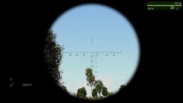 Как стрелять из АГС-30