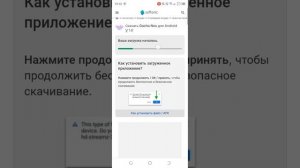 как скачать гачу нокс😮😮😮