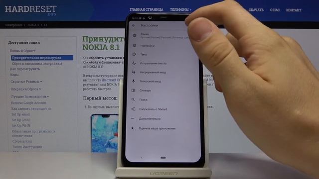 Как поменять язык клавиатуры на Nokia 8.1 — Смена раскладки смотреть онлайн