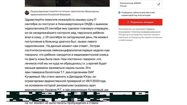 Виновата генетика 23.03.2021 смотреть онлайн