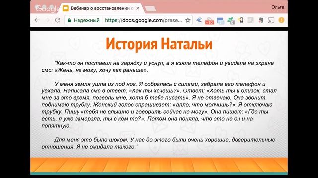 Секреты Профессионального Развития