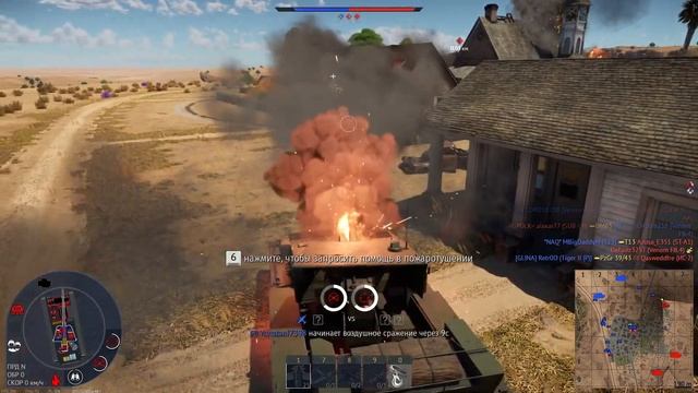 War Thunder » Танки » Субботний СТРИМ » Вар Тандер смотреть онлайн