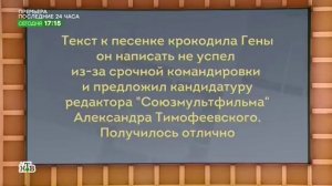 Своя игра. Наркевич - Господарик - Астафьева (07.09.2019)
