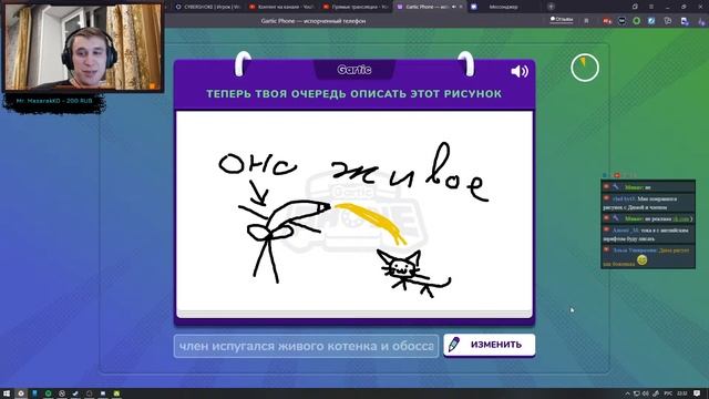 ?Broken Phone 16+[?ОБЩЕНИЕ?ИГРЫ С ПОДПИСЧИКАМИ?] смотреть онлайн