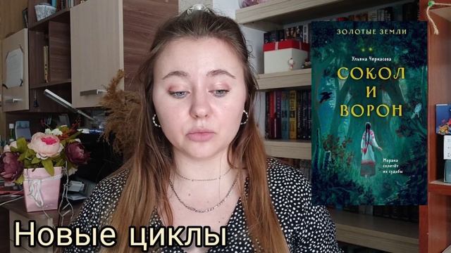 КНИЖНЫЕ НОВИНКИ ИЮЛЯ