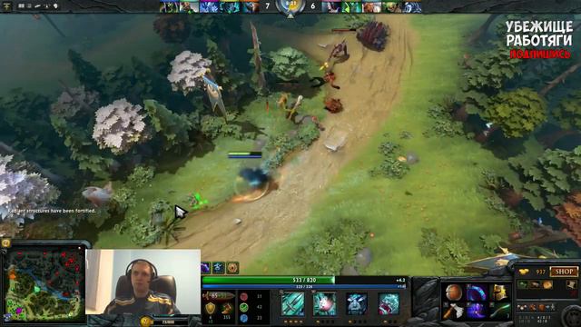 ПАПИЧ: ХЕЙТЕРЫ НЕ ДАЮТ ИГРАТЬ В ДОТУ смотреть онлайн