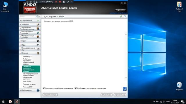 ГАЙД. Ошибка Unity при запуске игр смотреть онлайн
