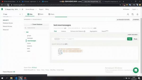 Node js  Express unread message (непрочитанные сообщения)