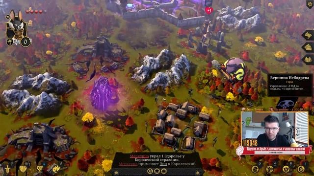 Armello 2.0: сетевая партия после большого обновления смотреть онлайн