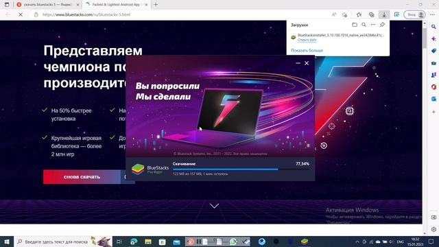 Как скачать standoff 2 на ПК!!!! Ответ тут смотреть онлайн