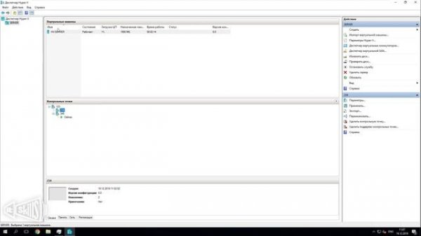 10 Hyper V диспетчер Hyper V.mp4