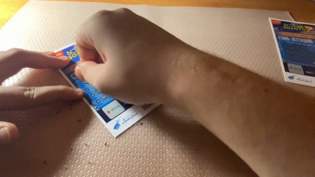 Моментальная лотерея: Возьми золото смотреть онлайн