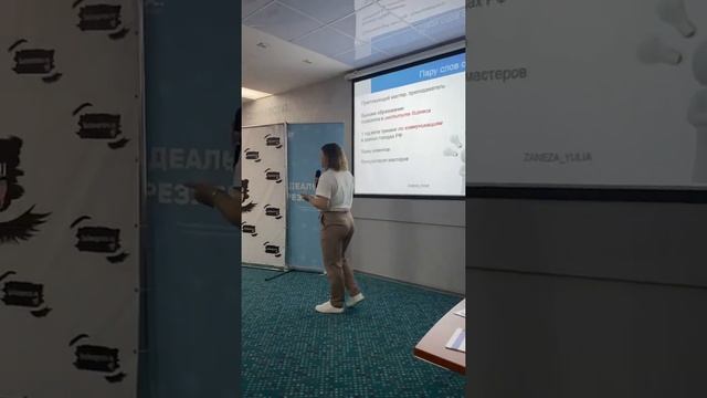 ЧАСТЬ 1 - Конференция для Лешмейкеров. Организаторы Лашэкспресс и БиПерфект август 2021 смотреть онлайн