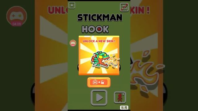 ПРОХОЖДЕНИЕ Stickman Hook#1 смотреть онлайн