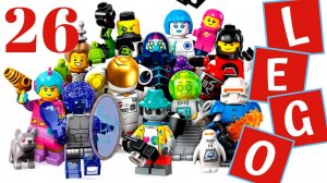 LEGO Minifigures 71046 Серия 26 Распаковка минифигурок лего Космос