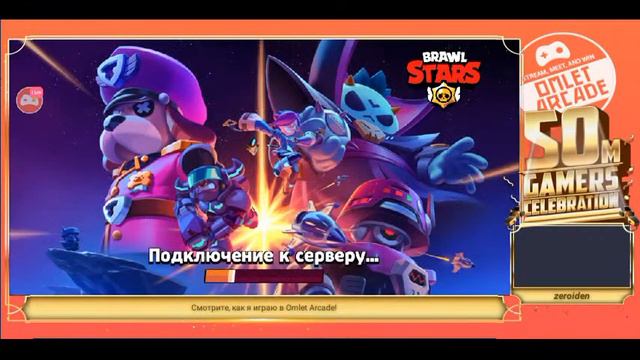 Стрим/// по// бравлу /заходите /сыграем🎮🎮🎮🎮тех перерыв смотреть онлайн