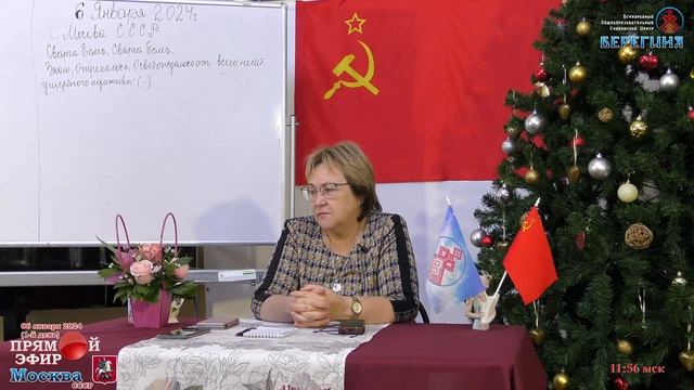 Выписка воздействий извне. 06.01.2024.Надежда Токарева. смотреть онлайн