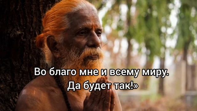 Сильная молитва на исполнение желаний смотреть онлайн