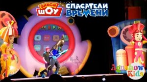 Агушоу Кидс / Agushow Kids - Агушоу на Фикси Шоу! (выпуск 27)