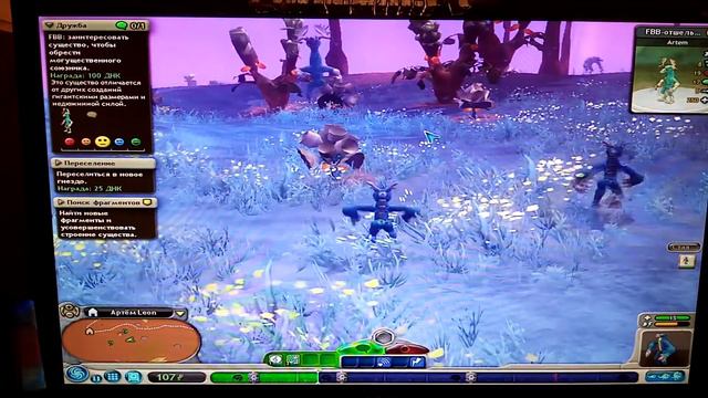 Spore|||Мы нашли огромного отшельника. #4 смотреть онлайн
