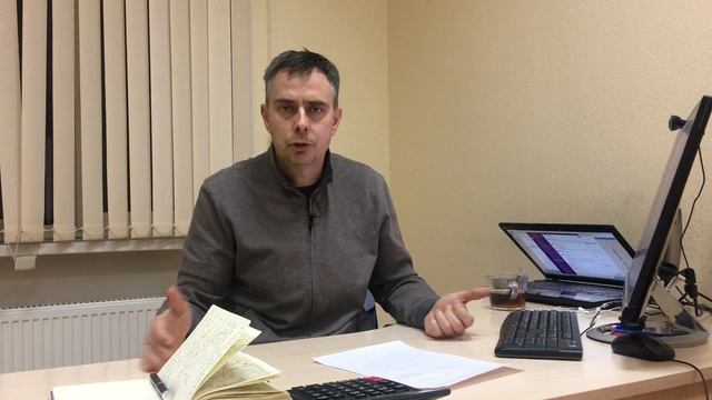 №295 - Как открыть свой бизнес по разработке ПО в Интернете в 2020 году - делюсь нашим опытом... смотреть онлайн
