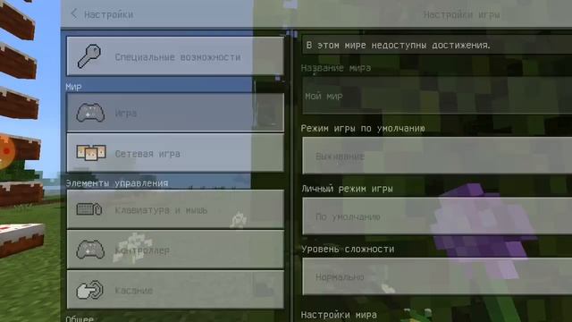 топ 2 самых быстрых способа лестниц в Майнкрафте смотреть онлайн