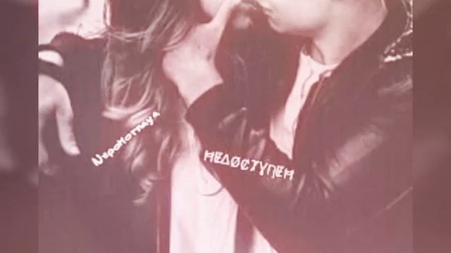 Дикая Авт Ann Nepokornaya смотреть онлайн