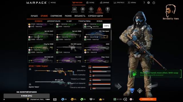 Стрим Warface Берем 1 лигу! Даю пин-коды за актив! смотреть онлайн